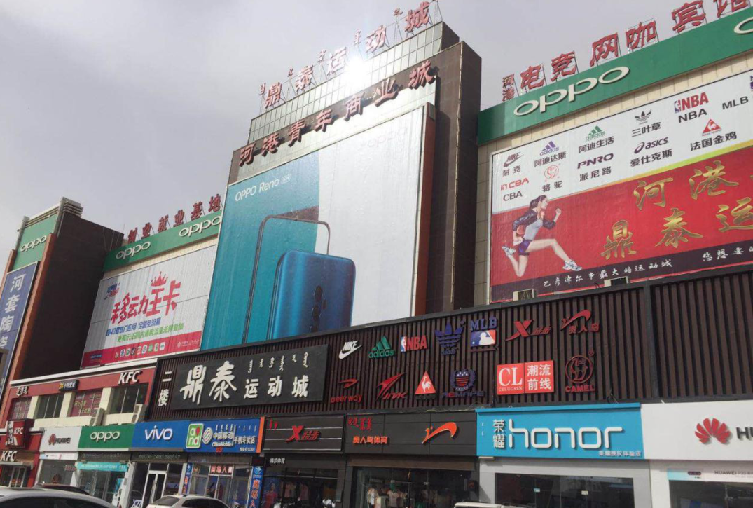 巴彦淖尔市亨通物流国际有限责任公司的债权